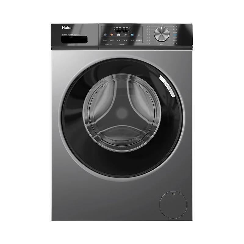 Haier 初色系列 EG100MAX29S 滚筒洗衣机 10kg 玉墨银 1203.03元（需用券）