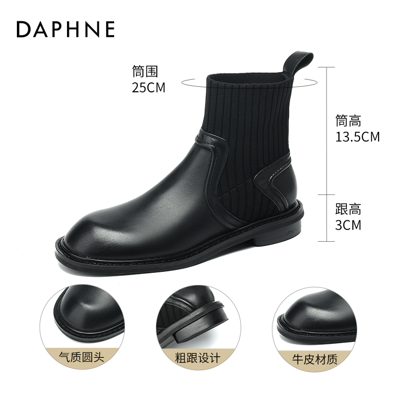 DAPHNE 达芙妮 短靴女2024秋冬新款平底单靴女瘦瘦靴真皮马丁靴弹力靴飞织 239