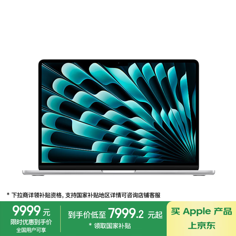 苹果 Apple AI笔记本/2024MacBookAir13.6英寸M3(8+10核)24G512G银色电脑MC8N4CH/A ￥7999.2