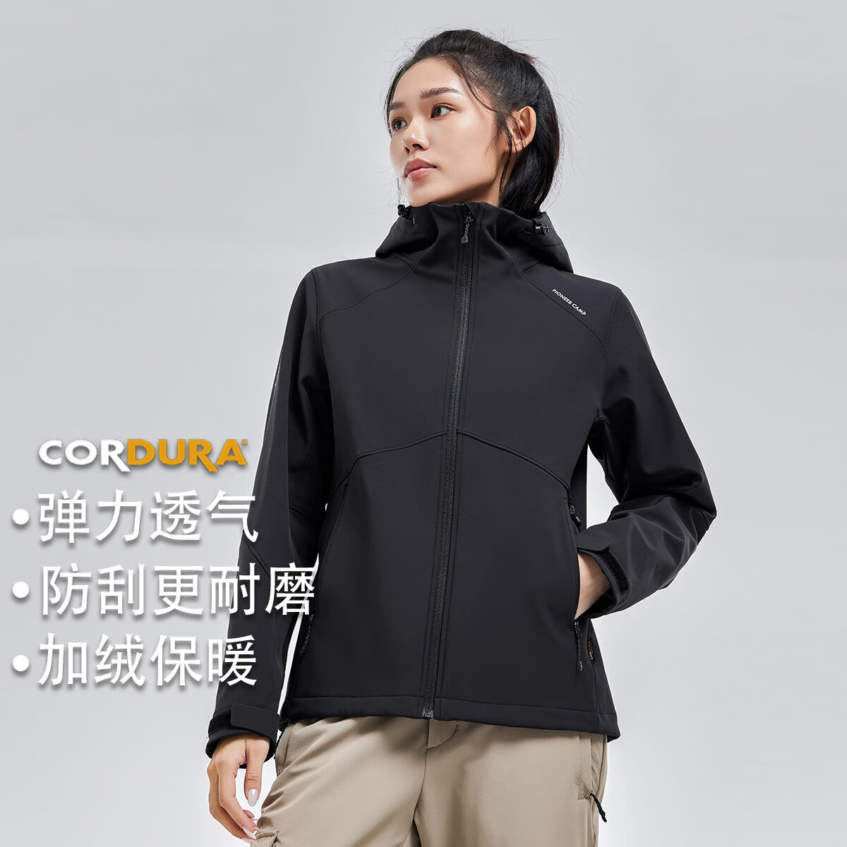 拓路者 海狮女款软壳衣秋冬户外考杜拉夹克外套 黑色女-无膜无拉链 162.73元