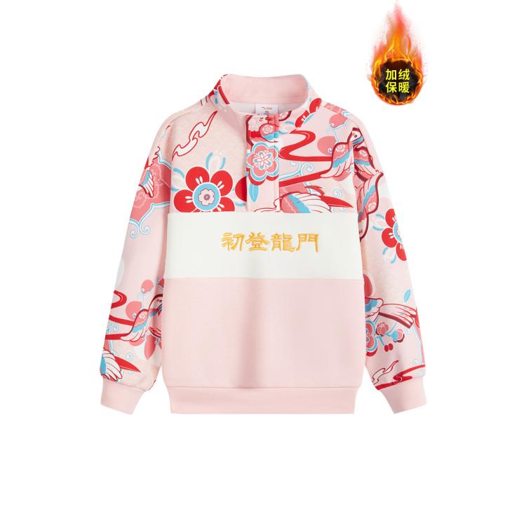 安踏 卫衣加绒男童卫衣刺绣印花套头衫运动休闲儿童卫衣童装 60元