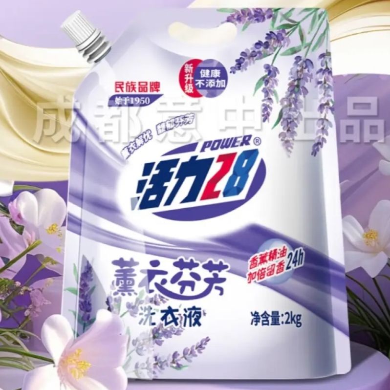 PLUS会员：POWER28 活力28 薰衣芬芳洗衣液 2kg*4袋 29.62元包邮(多重优惠后)