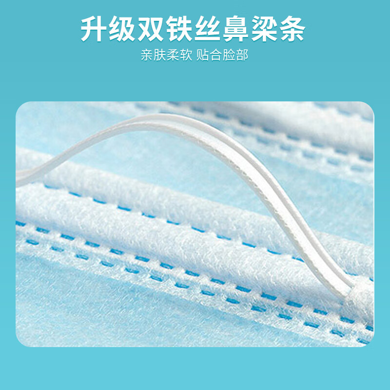 航康医疗 一次性医用外科口罩 100只 11.99元 - 线报酷