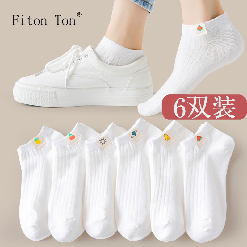 Fiton Ton FitonTon6双袜子女秋冬短袜白色女士棉袜学院风百搭吸汗透气船袜隐形