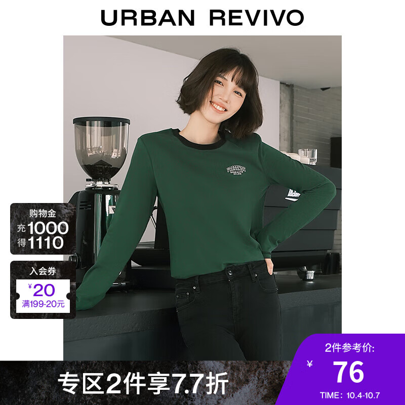 URBAN REVIVO UR2024春季女装休闲简约百搭撞色圆领字母长袖T恤UWV440022 墨绿 ￥66.