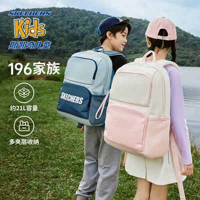 Skechers斯凯奇儿童双肩包 3-6年级学生书包 73.64元+5.56元淘金币（截图未含淘
