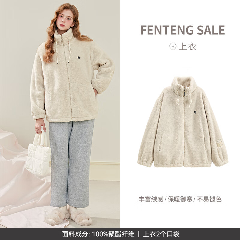 FENTENG 芬腾 珊瑚绒女睡衣外套 米杏 67.96元（需用券）