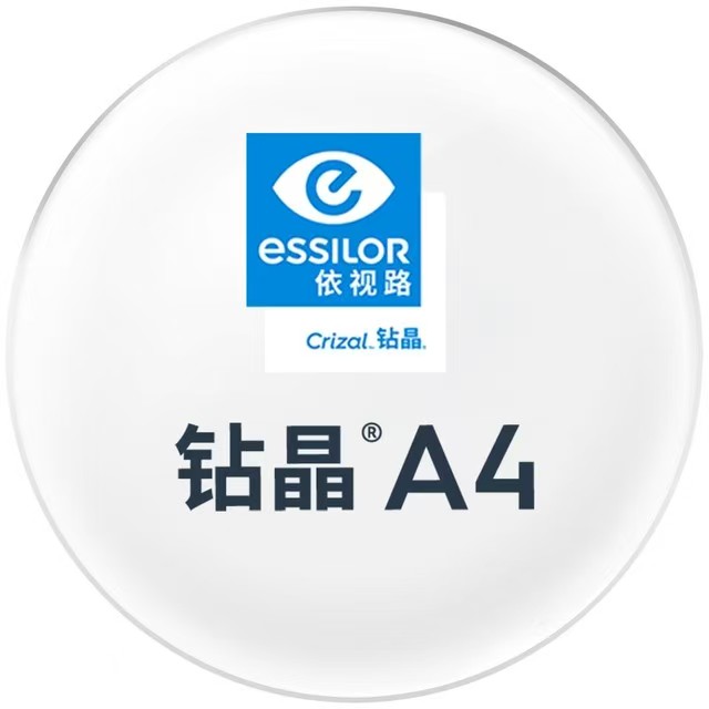 essilor 依视路 钻晶A4防蓝光系列 1.6折射率*2片 赠钛金属镜框（免费来框加工