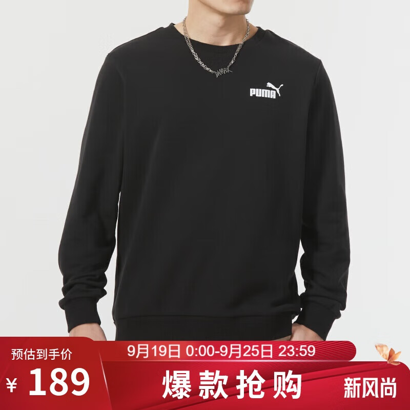 PUMA 彪马 男装 时尚小标简约运动上衣打底圆领透气卫衣 683375-01 M 189元