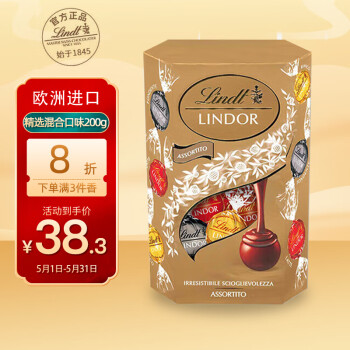 Lindt 瑞士莲 LINDOR软心 精选巧克力 混合口味 200g ￥35.93