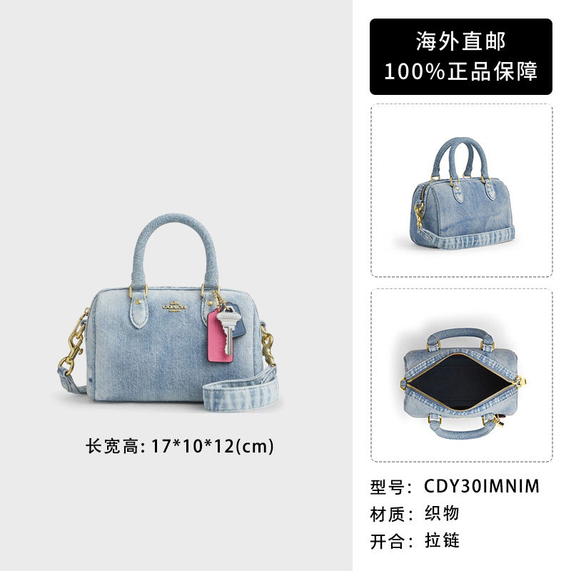 移动端：COACH Rowan 18 单肩手提波士顿包 1320元（淘金币可抵81.2元起）