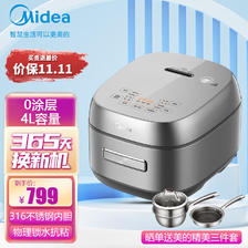 Midea 美的 MB-CFB4065S 智能电饭煲 4L 一级能效 316L母婴级内胆 509元（需用券）
