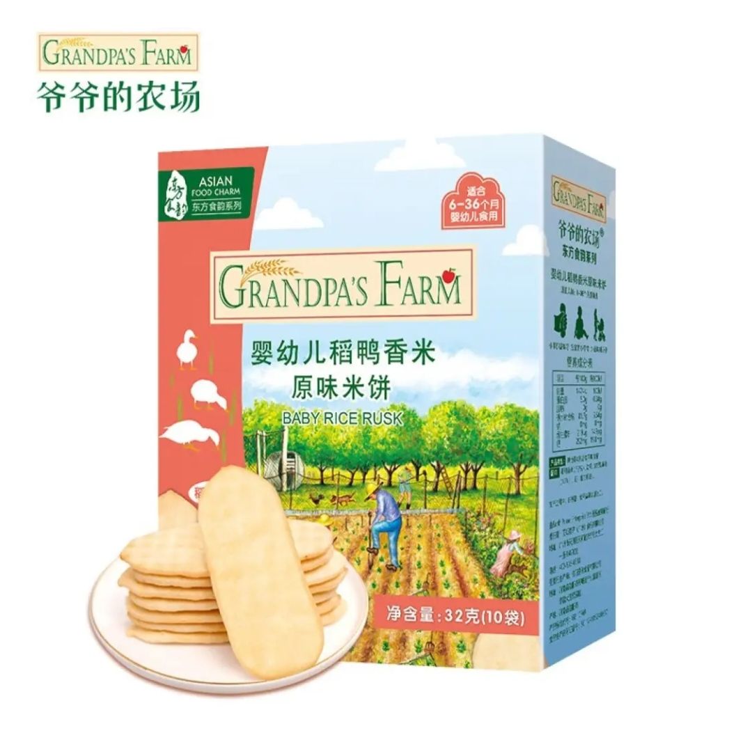 PLUS会员：Grandpa's Farm 爷爷的农场 宝宝零食 婴标米饼 原味 32g 15.22元（需买4