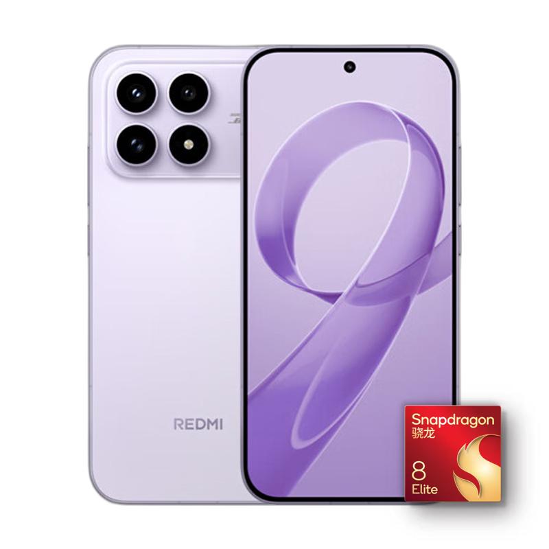 红米 K90 至尊版 5G手机 12GB+512GB 浅紫色 2407.1元（需用券）
