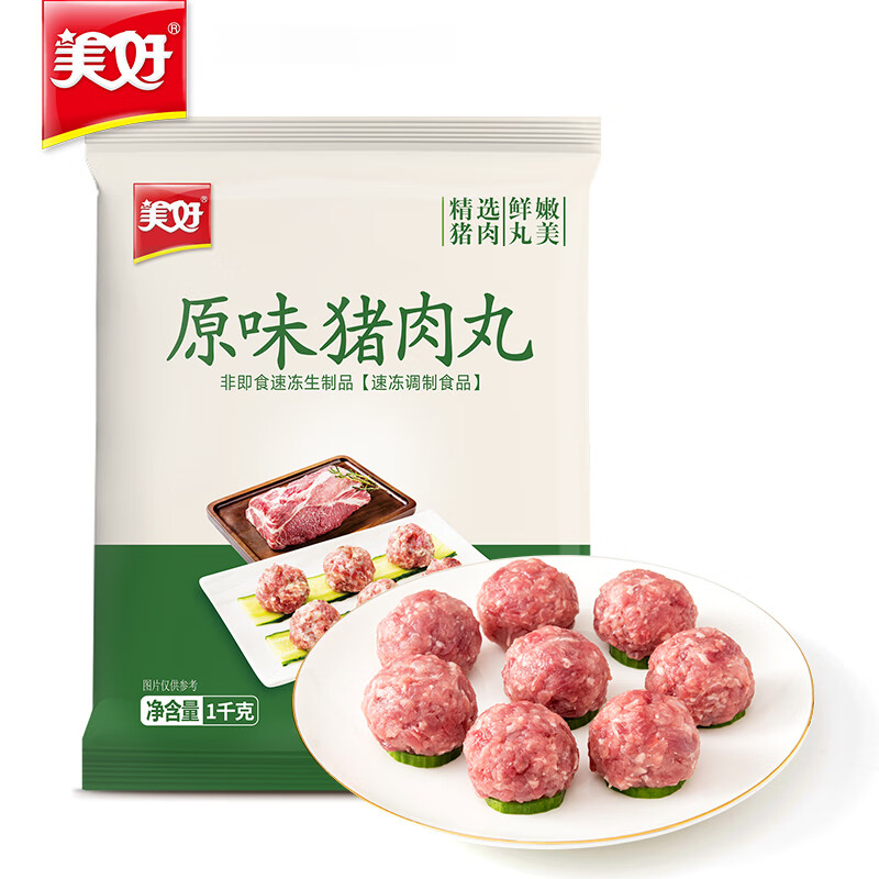 plus会员:美好 原味猪肉丸1kg 猪肉丸子贡丸火锅食材烧烤煮汤麻辣烫关东煮 19