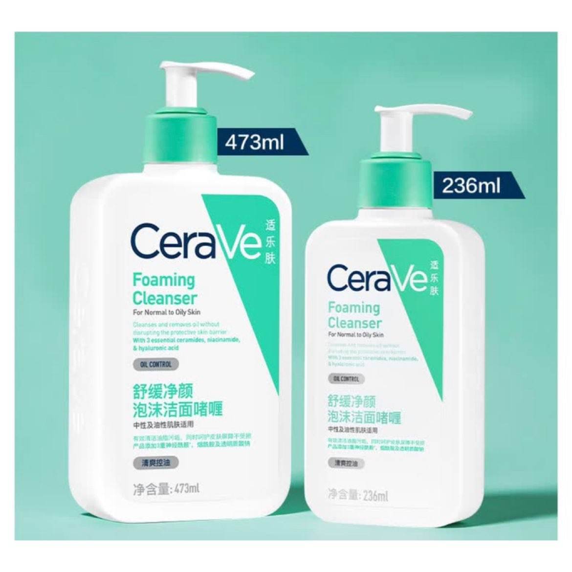 CeraVe 适乐肤 氨基酸洁面啫喱473ml ＊2瓶 双支装 118.05元包邮