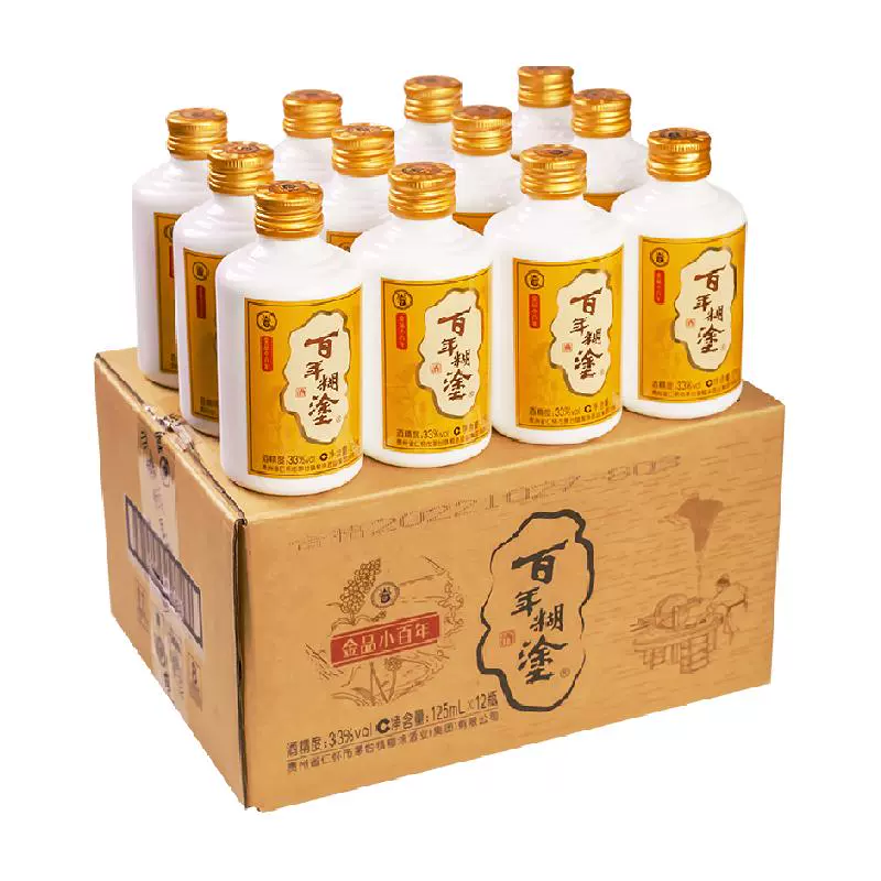 百年糊涂 金品小百年33度浓香型125mL*12瓶贵州高粱小瓶装白酒整箱 ￥121.6