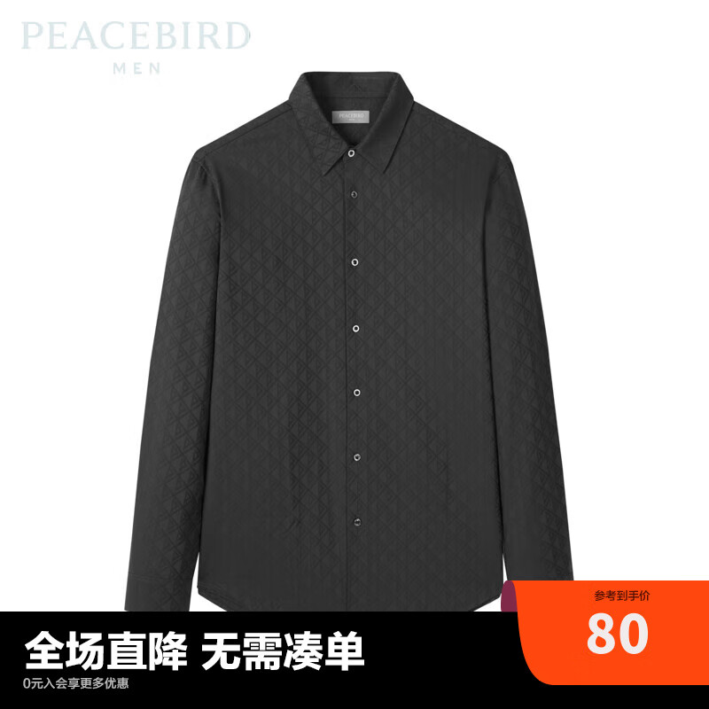 PEACEBIRD 太平鸟 男装 冬季满印暗纹衬衫男B1CAC4240 黑色 M 49元