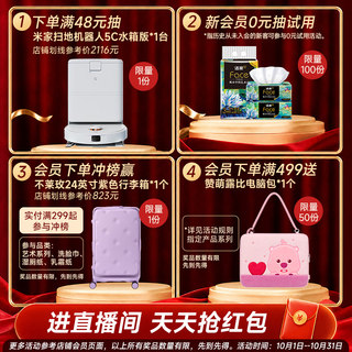 洁柔 亲肤清爽速干 湿厕纸 卷纸 80抽*1包 7.9元 - 86线报 洁柔 亲肤清爽速干 湿厕纸 卷纸 80抽*1包 7.9元 - 86线报