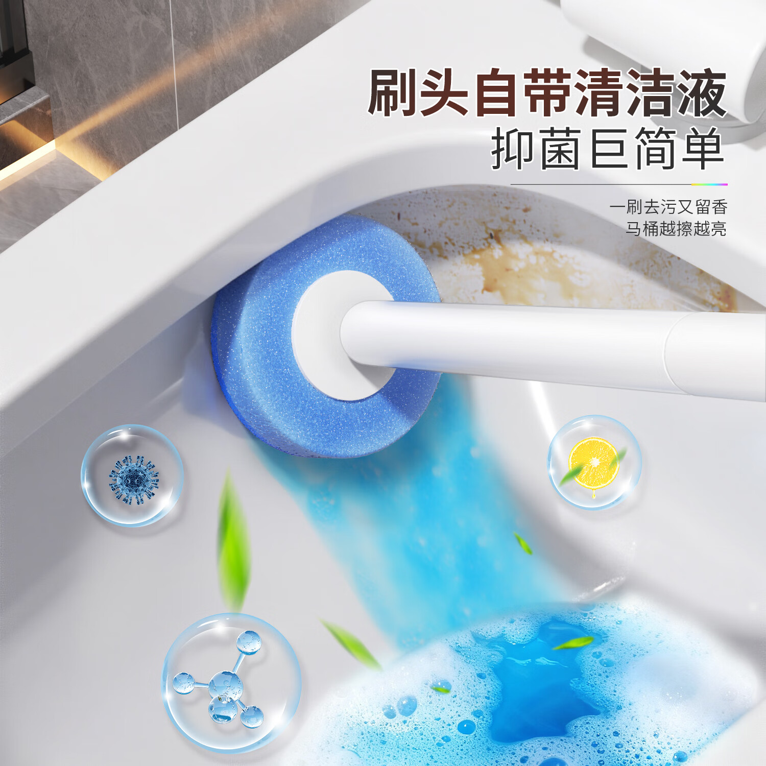佳帮手 一次性马桶刷+7彩虹刷头家用无死角2026卫生间壁挂套装 12.84元 - 线报酷