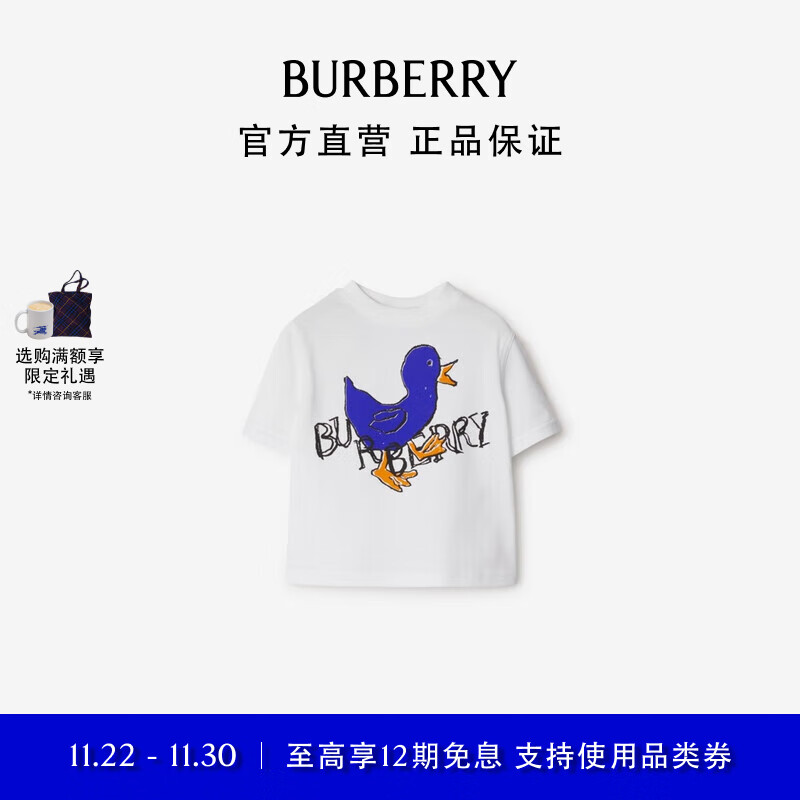 BURBERRY 博柏利 婴儿 幼鸟印花棉质 T 恤衫 2080元（需用券）