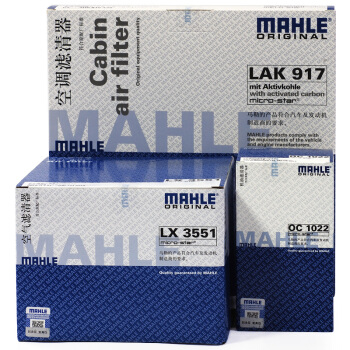 MAHLE 马勒 滤芯套装空调滤+空滤+机滤(适用于奥迪A6L(C7)2.0T(12-15年)) 151.2元