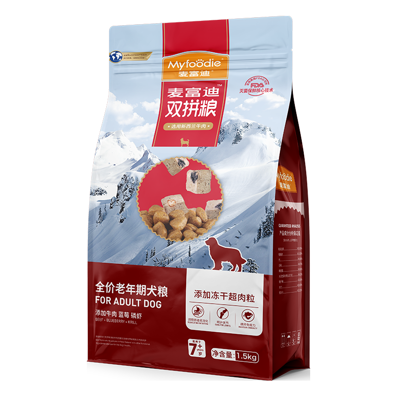 麦富迪 老年犬狗粮超肉粒冻干双拼粮9kg 高龄犬（牛肉蓝莓磷虾） 238.99元（