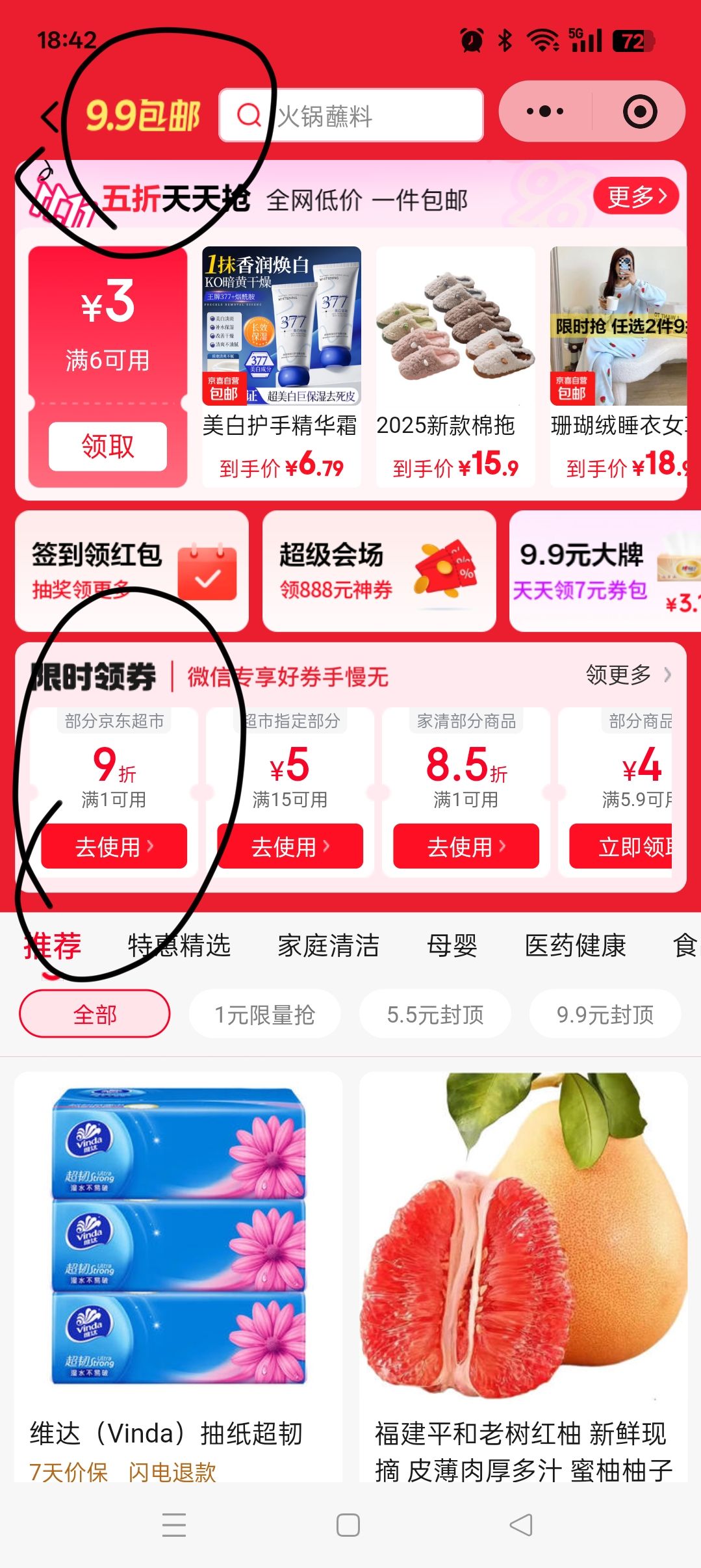 PLUS会员：贝亲（Pigeon）PPSU双把手防胀气奶瓶240ml 丛林小兔 M号奶嘴 3月+ AA218优惠证明