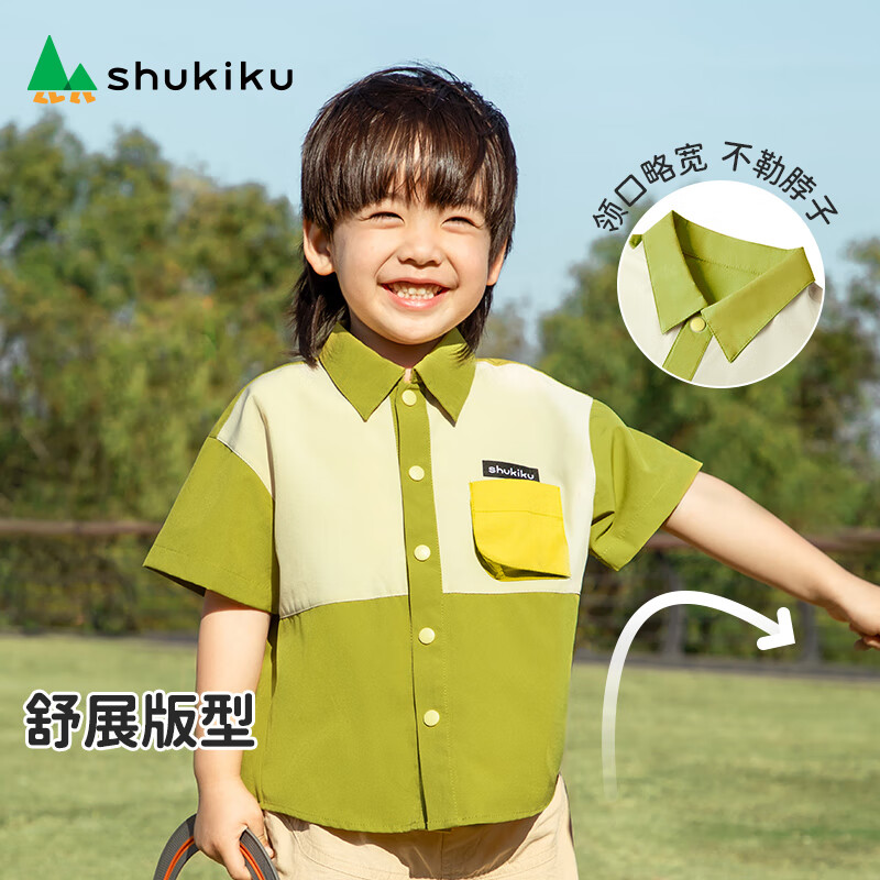 SHUKIKU 儿童衬衫速干衣服男孩女童夏运动宝宝短袖上衣潮服 绿色 110 44.61元（