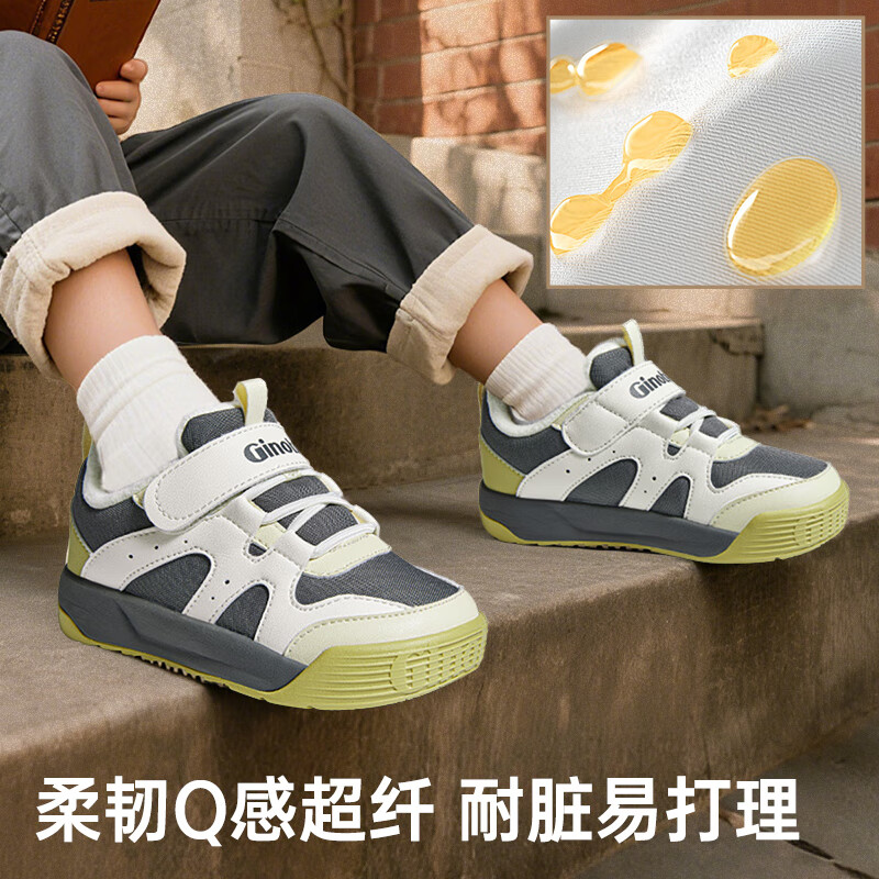 基诺浦 25冬新儿童学步鞋加厚保暖GW1812 222.32元包邮（需用券）