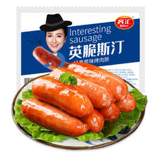 限地区：qihui 齐汇 英脆斯汀 肉肠 原味 500g 13.59元（需买3件，共40.78元，双