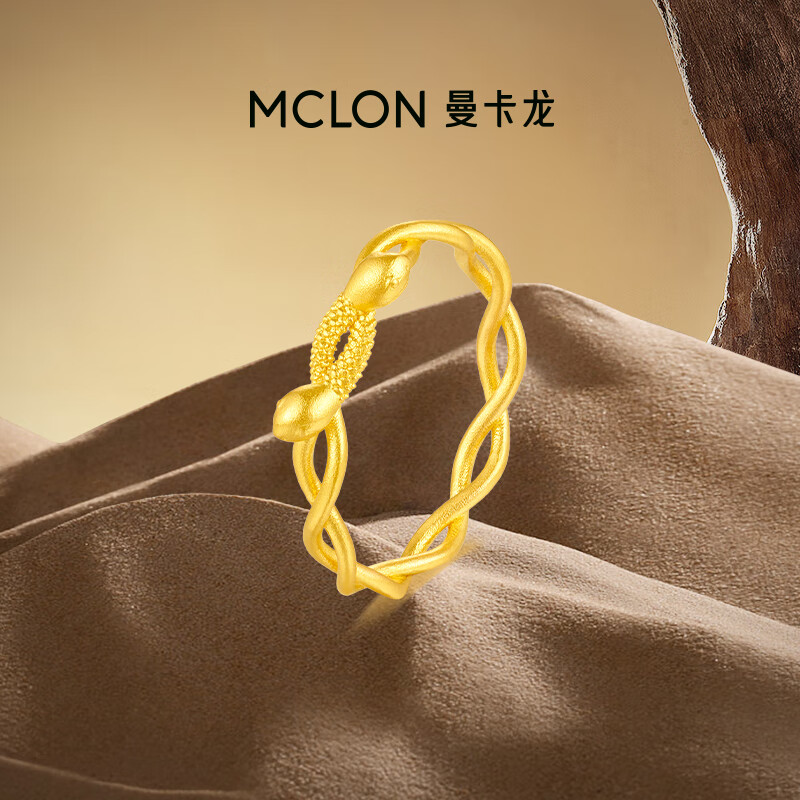 MCLON 曼卡龙 卡洛希灵蛇黄金戒指 约2.26g 10105779960839 ￥1767.32