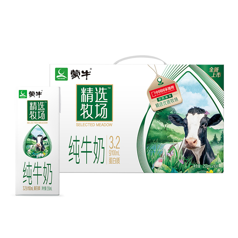 MENGNIU 蒙牛 精选牧场纯牛奶250ml×10盒精选奶源 早餐伴侣 29.54元