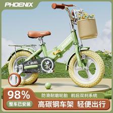 百亿补贴：PHOENIX 凤凰 儿童自行车 12寸 214.2元