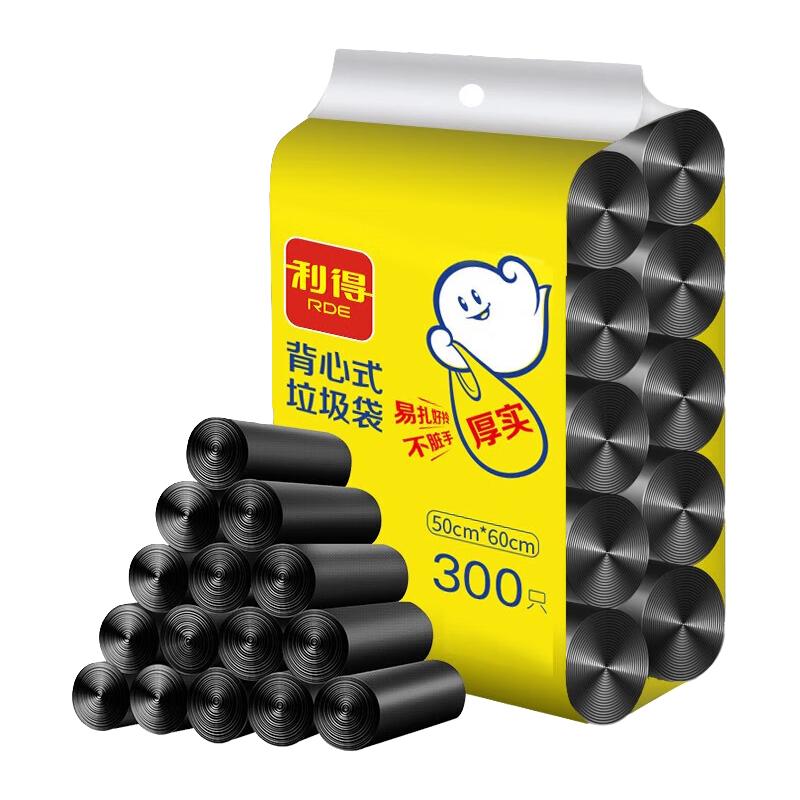 RDE 利得 背心式垃圾袋 300只（50*60cm）黑色 6.8元