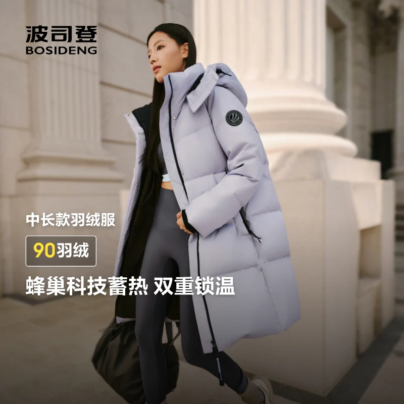 波司登 奥莱冬女时尚休闲百搭保暖中长款脱卸帽双拉链羽绒服 547.24元 - 线报酷