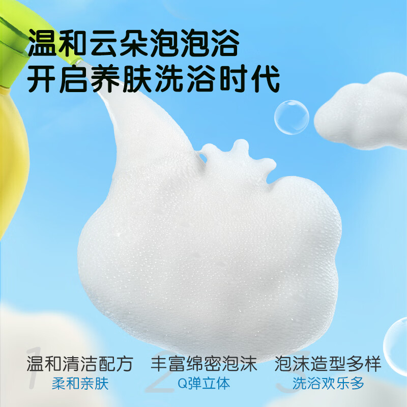 青蛙王子 儿童清爽洁净洗发沐浴露 1.1L 18.42元 - 86线报