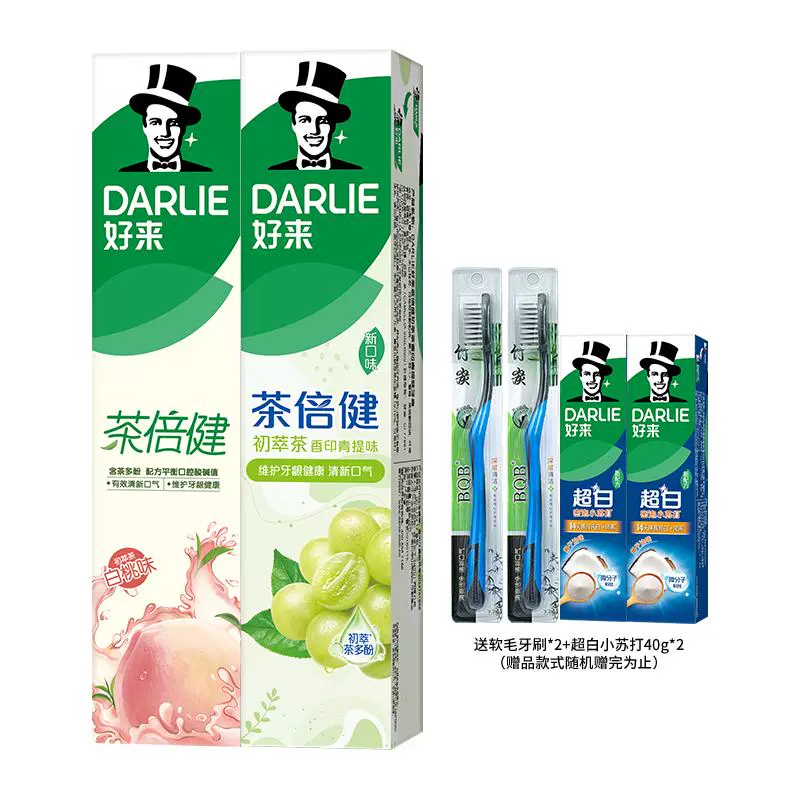 DARLIE 好来 茶倍健初萃茶牙膏 160g*1支 ￥12.8