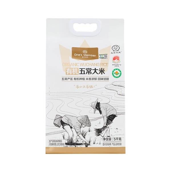 1号会员店 店有机五常大米 5kg GB/T19266 50元（需买3件，需用券）