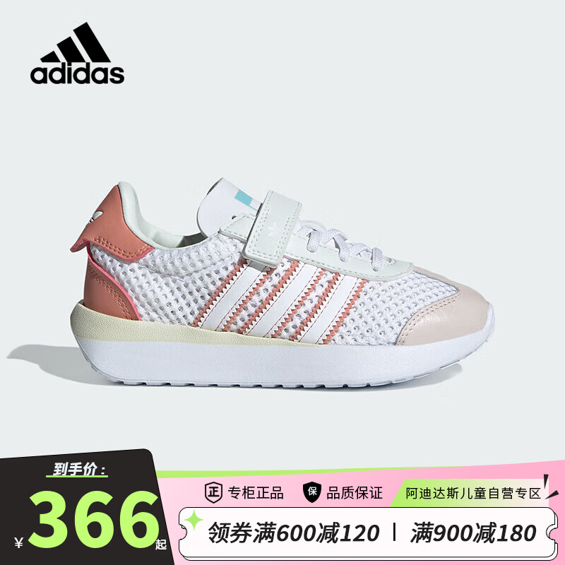 adidas 阿迪达斯 童鞋24夏季女童运动鞋三叶草COUNTRY小童网面透气跑步鞋IF6898 3