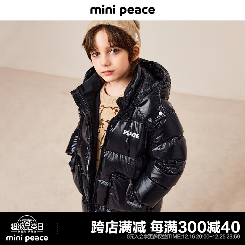 Mini Peace MiniPeace太平鸟童装冬新中性羽绒服FFACE4C02 黑色 110cm 1139元（需用券