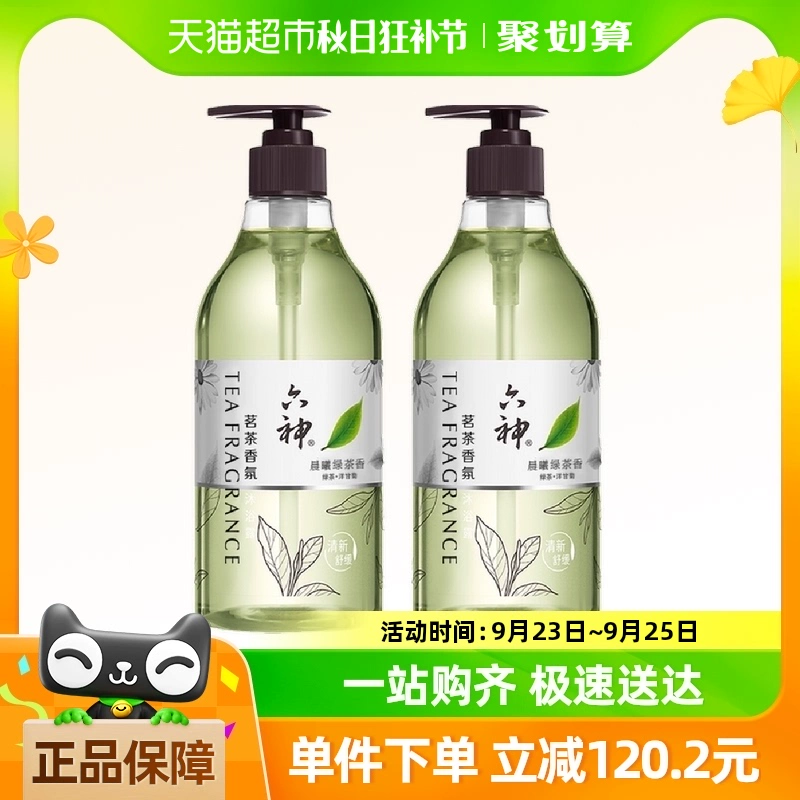 六神 茗茶植萃沐浴露475ml*2瓶 ￥26.41