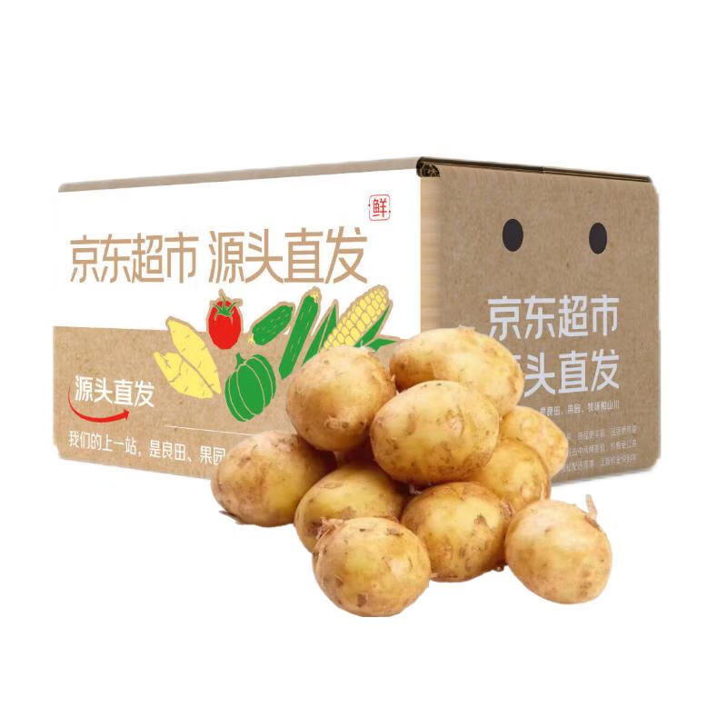 京百味 山东新鲜小土豆 净重2.25kg 新鲜蔬菜 黄心马铃薯 源头直发 6.5元（需