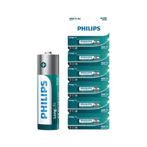 PHILIPS 飞利浦 R03 7号碳性电池 1.5V 10粒装 4.85元（需用券）