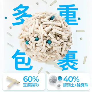 rodin 丝兰混合除臭猫砂净味猫砂豆腐猫砂膨润土结团除臭猫砂2.5kg*4 24.6元 - 线报酷 rodin 丝兰混合除臭猫砂净味猫砂豆腐猫砂膨润土结团除臭猫砂2.5kg*4 24.6元 - 线报酷