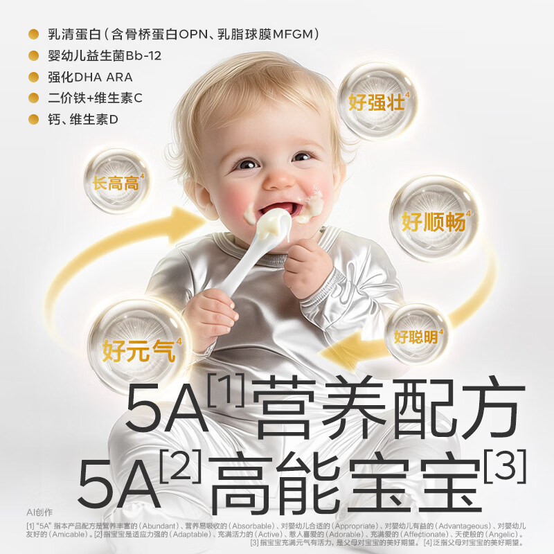 光合星球 婴幼儿有机米粉 原味 45g 6月+ 1元 - 线报酷