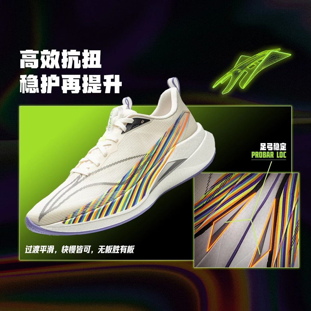 李宁 赤兔8 PRO 跑步鞋男鞋 透气网面 beng轻弹 荧光蜜瓜橙 42 男子 205.55元（需