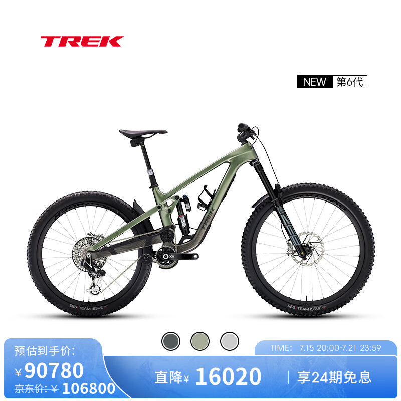 TREK 崔克 山地车 SLASH 9.9 XX AXS 碳纤维无线电变全避震竞赛级山地自行车 青苔