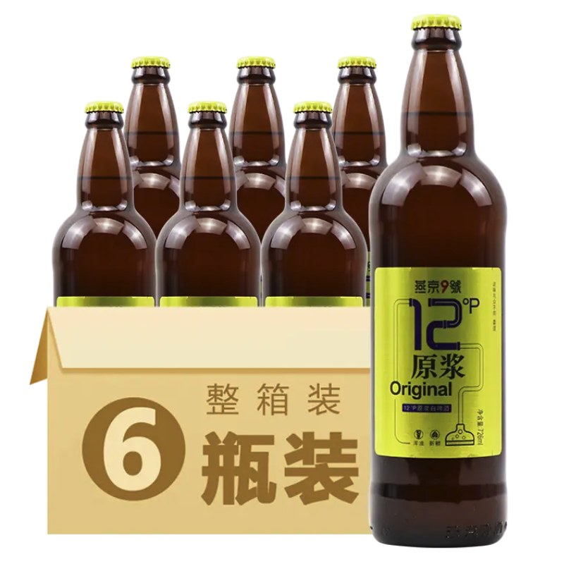 燕京啤酒 9号精酿 原浆白啤酒 12度 726ml*6瓶 48.61元（需用券）