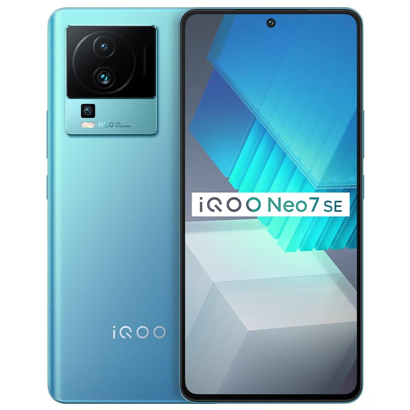 iQOO Neo7 SE 5G手机 12GB+256GB 电子蓝 1359.51元（需用券）